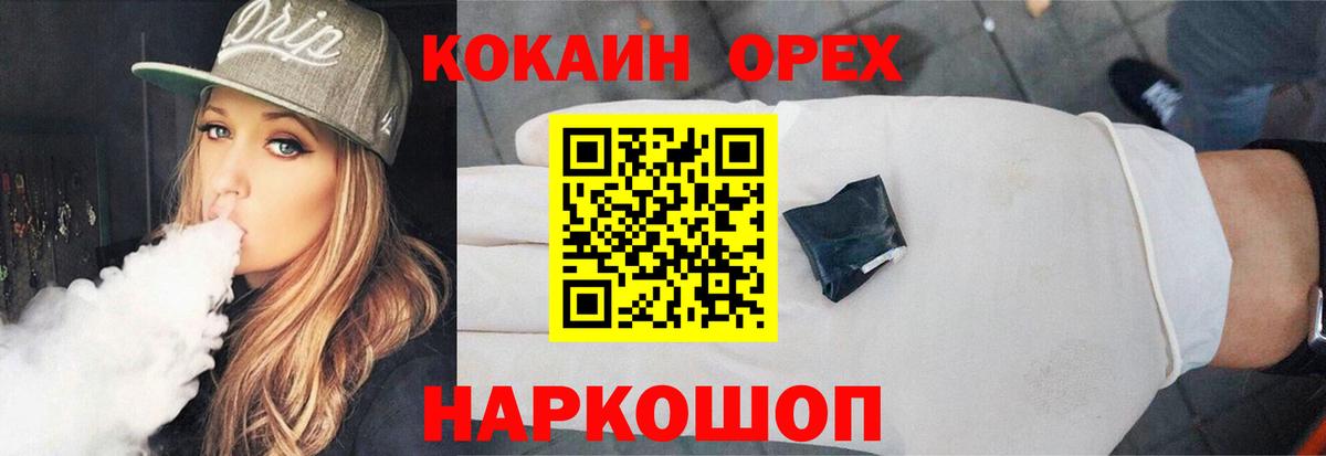 COCAIN 98% Котовск