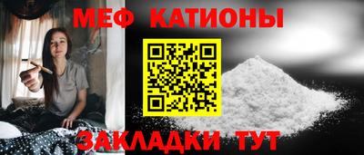 спиды Камышлов