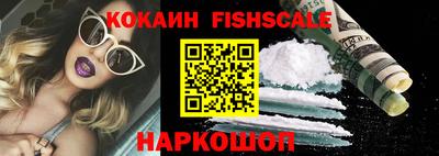 спиды Камышлов