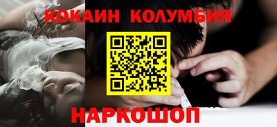 марихуана Кандалакша