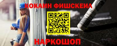 спиды Камышлов