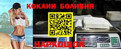 ALPHA-PVP Канаш