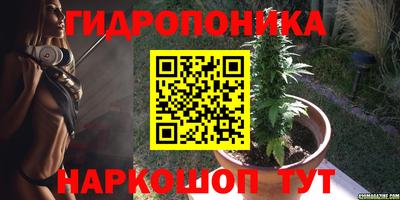 марихуана Кандалакша