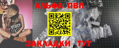 спиды Камышлов