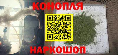 марихуана Кандалакша