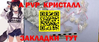 ALPHA-PVP Канаш