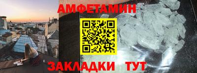 спиды Камышлов