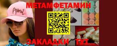 ALPHA-PVP Канаш