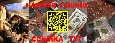 ALPHA-PVP Канаш
