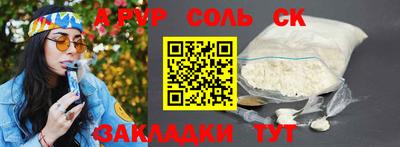 спиды Камышлов