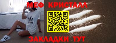 спиды Камышлов
