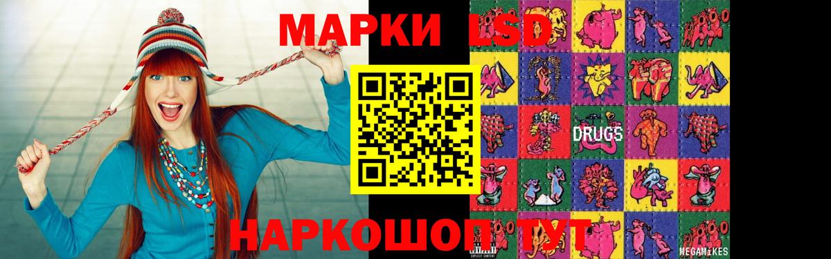 ЛСД экстази ecstasy Котовск