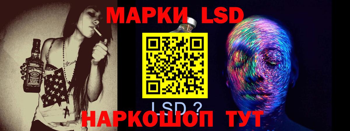 LSD-25 экстази кислота  ЛСД экстази ecstasy  Вход с VPN  Котовск 