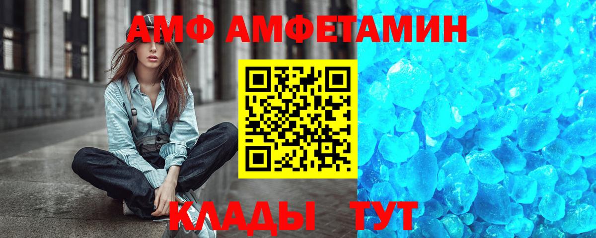 Котовск  Первитин Methamphetamine  Вход с VPN  Первитин Methamphetamine 