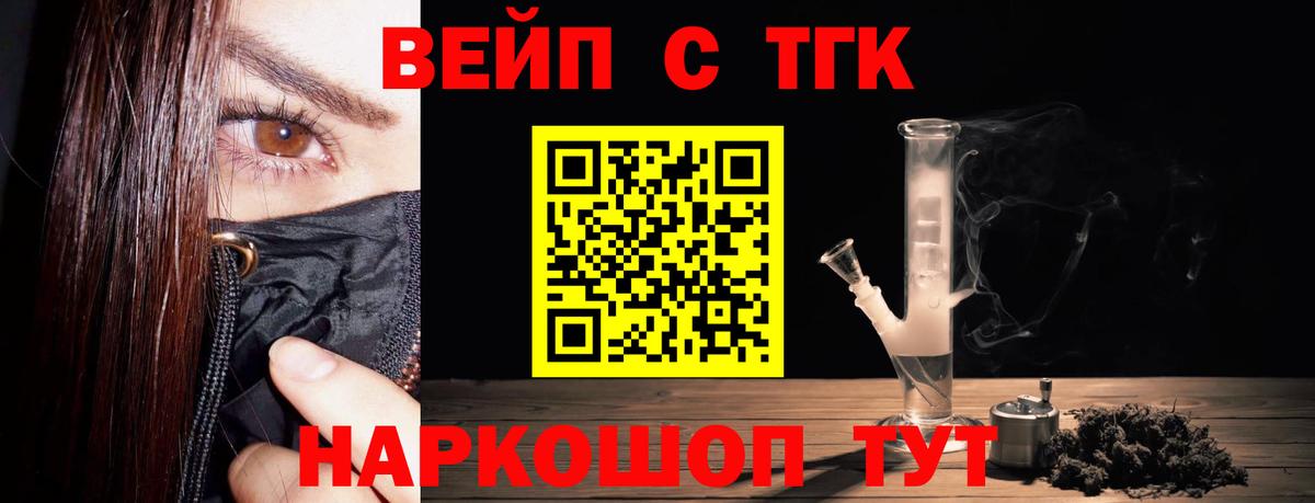 Дистиллят ТГК концентрат Котовск