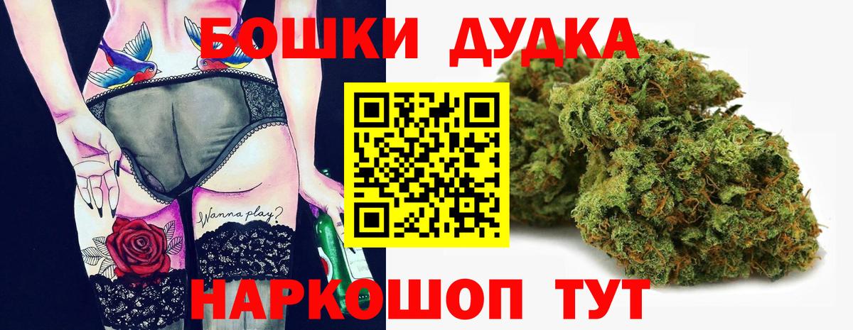 Каннабис LSD WEED Котовск